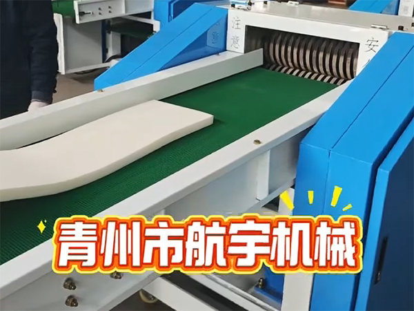 HY1000海綿三組刀切粒機